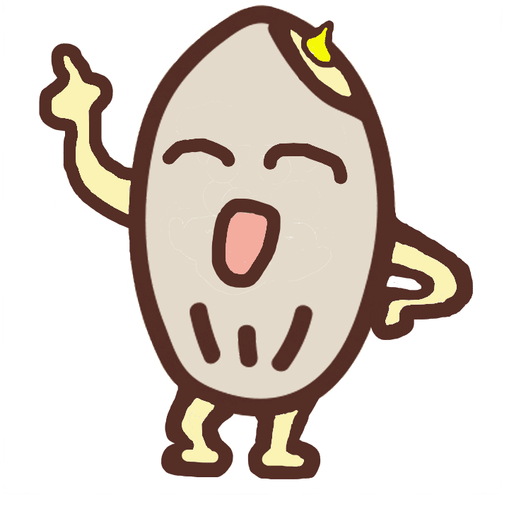 ゲン